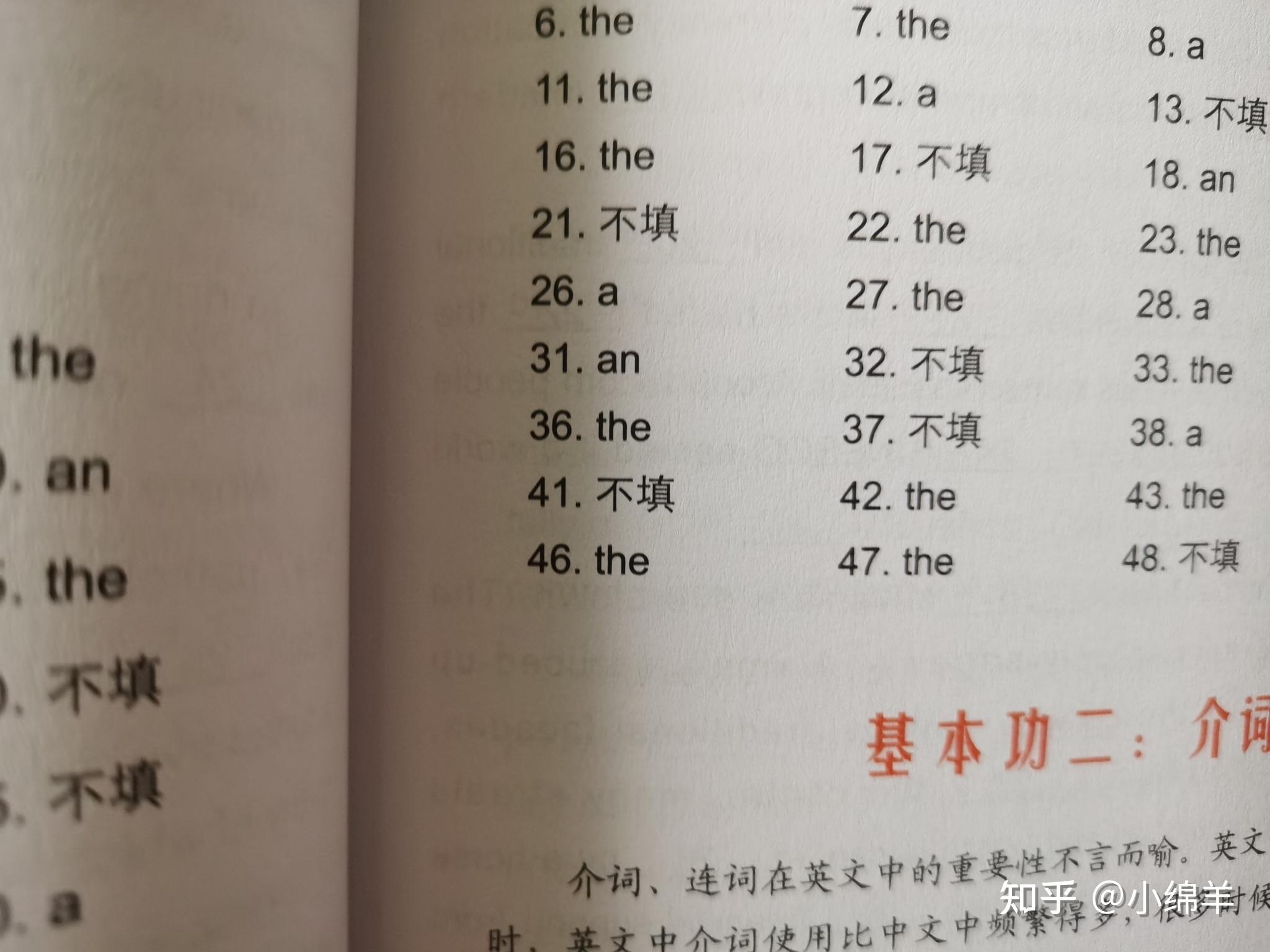 打卡:韩刚90天攻克二级笔译 - 知乎