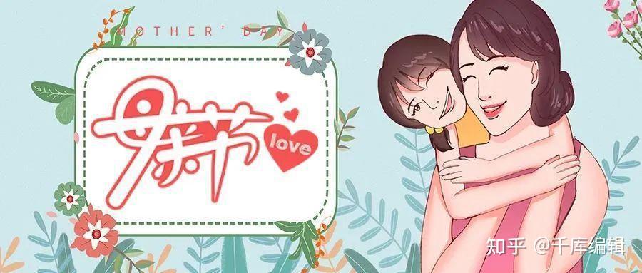 母亲节创意海报 | 世界无法掌握,但我妈只偏心我(母亲节海报手工制作图片)