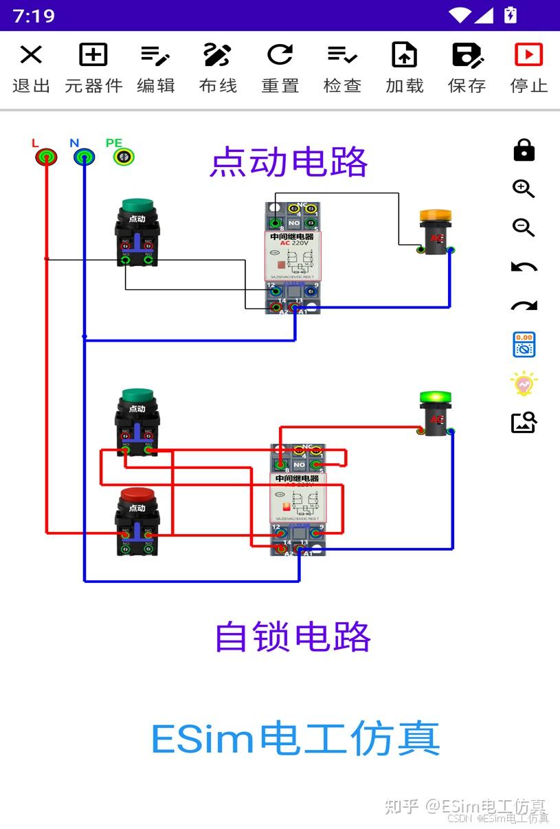 自锁电路