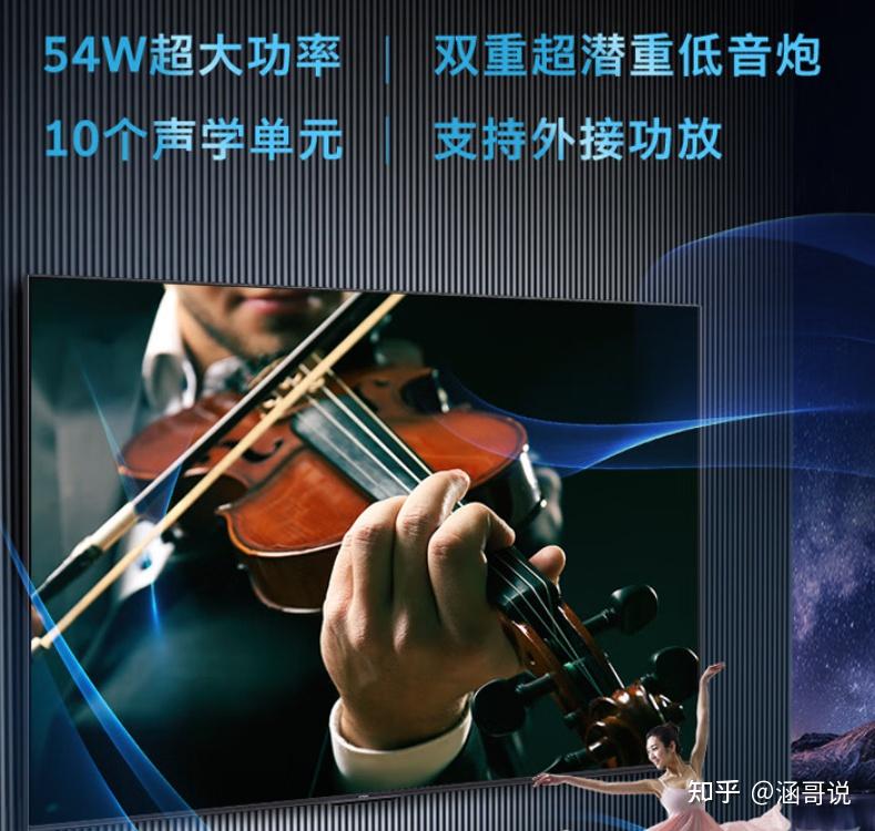 导致画面的细节不够精美,而长虹98d6p 98 max虽然有192个控光分区