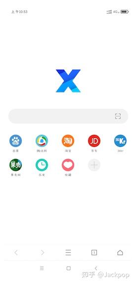 X浏览器，探索互联网的全新方式