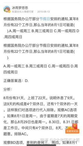 2019北大法硕（非法学+法学）复试真题回顾 - 知乎