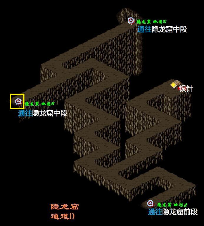 仙剑奇侠传dos98关卡分析二隐龙窟