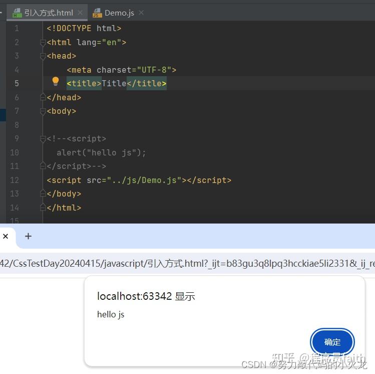 javaScript详解 - 知乎