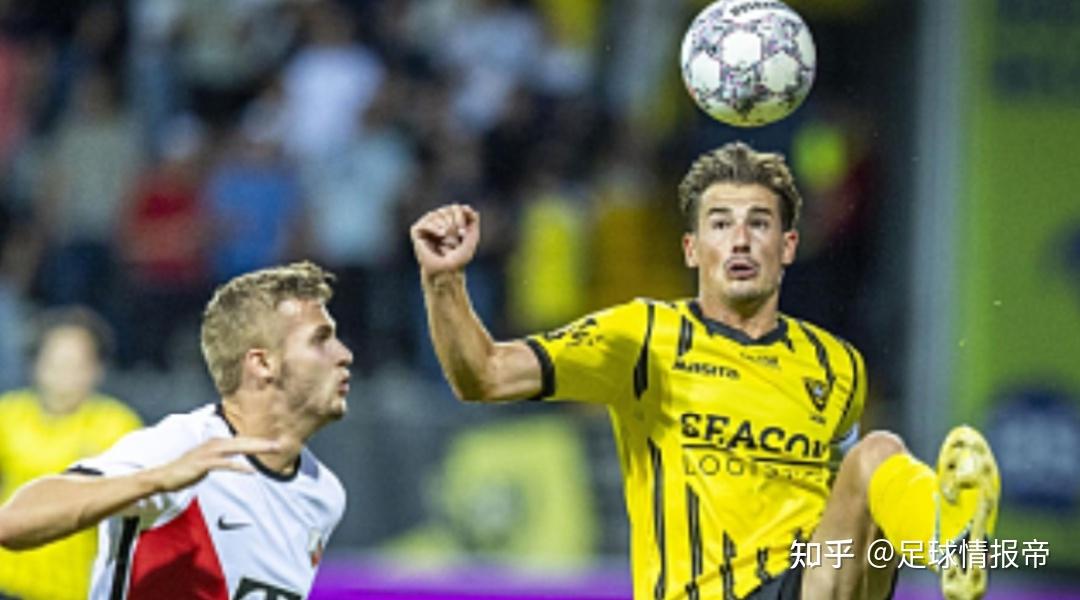 荷乙 埃因霍温青年队vs芬洛