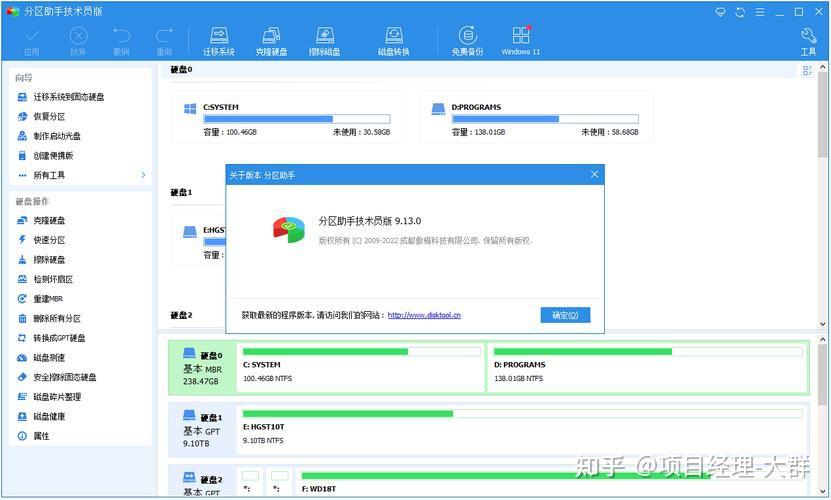 硬盘坏了怎么把数据弄出来对比10种硬盘数据恢复软件 - 知乎