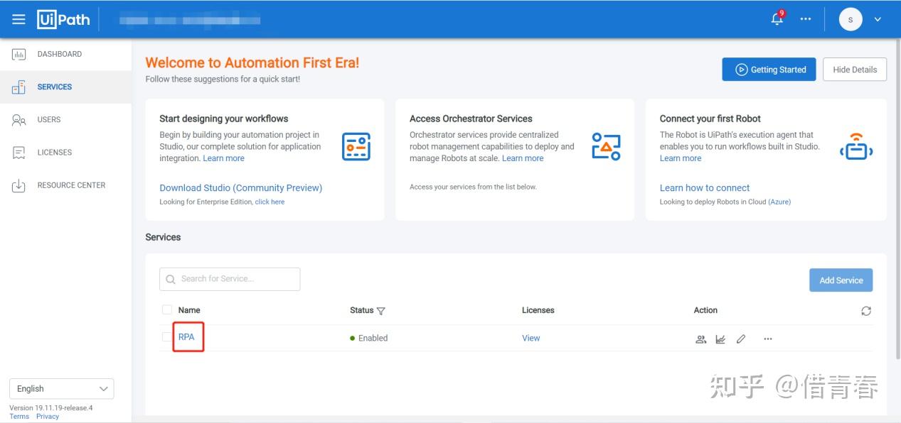  uipath orchestrator 