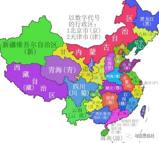 【暗藏玄机】如何在2分钟内，快速记忆全国34个省级行政区简称 - 知乎