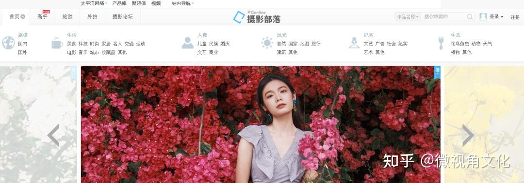 闯入摄影窝了！摄影爱好者必备的20个网站社区！ 知乎 