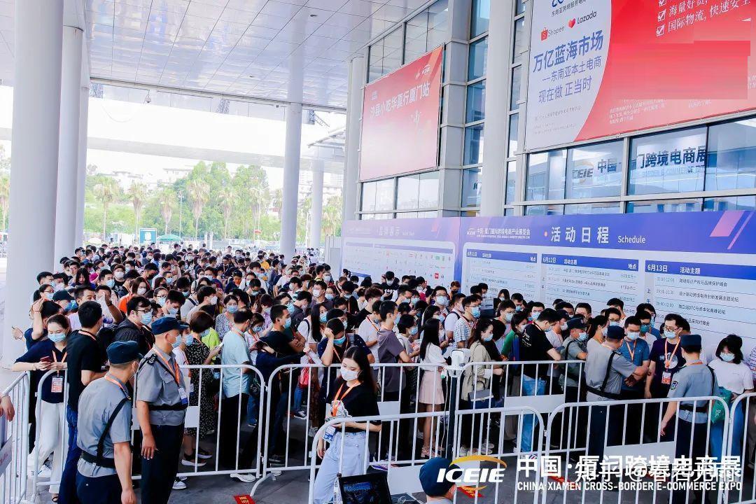 厦门跨境电商展|2023厦门国际跨境电商展览会(6月15-17日) - 知乎
