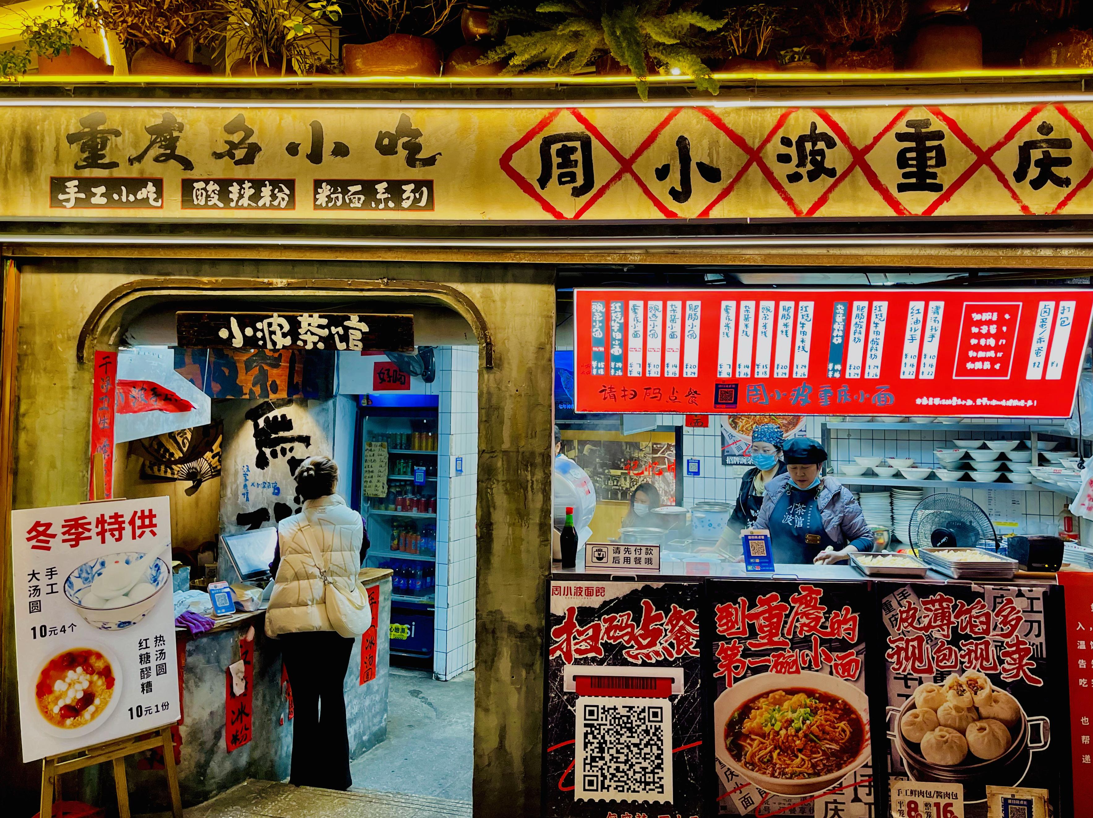 这周小波也是一个网上名气在外的小吃店