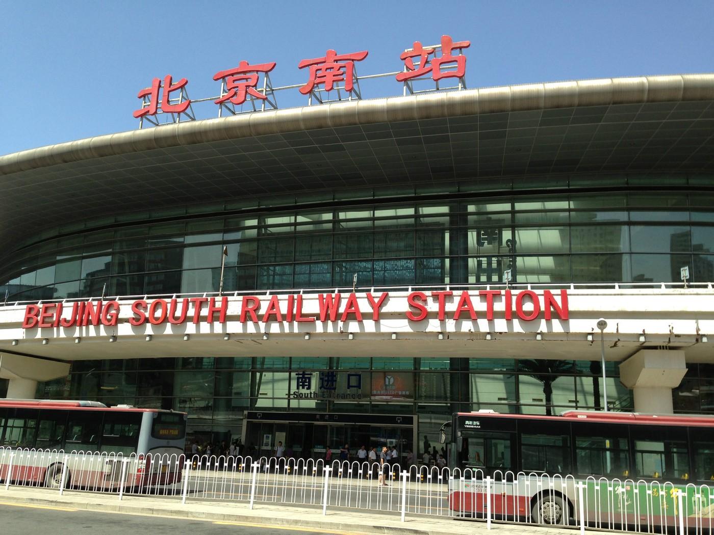 北京南站接人哪个停车场方便,北京南站附近停车场哪里便宜