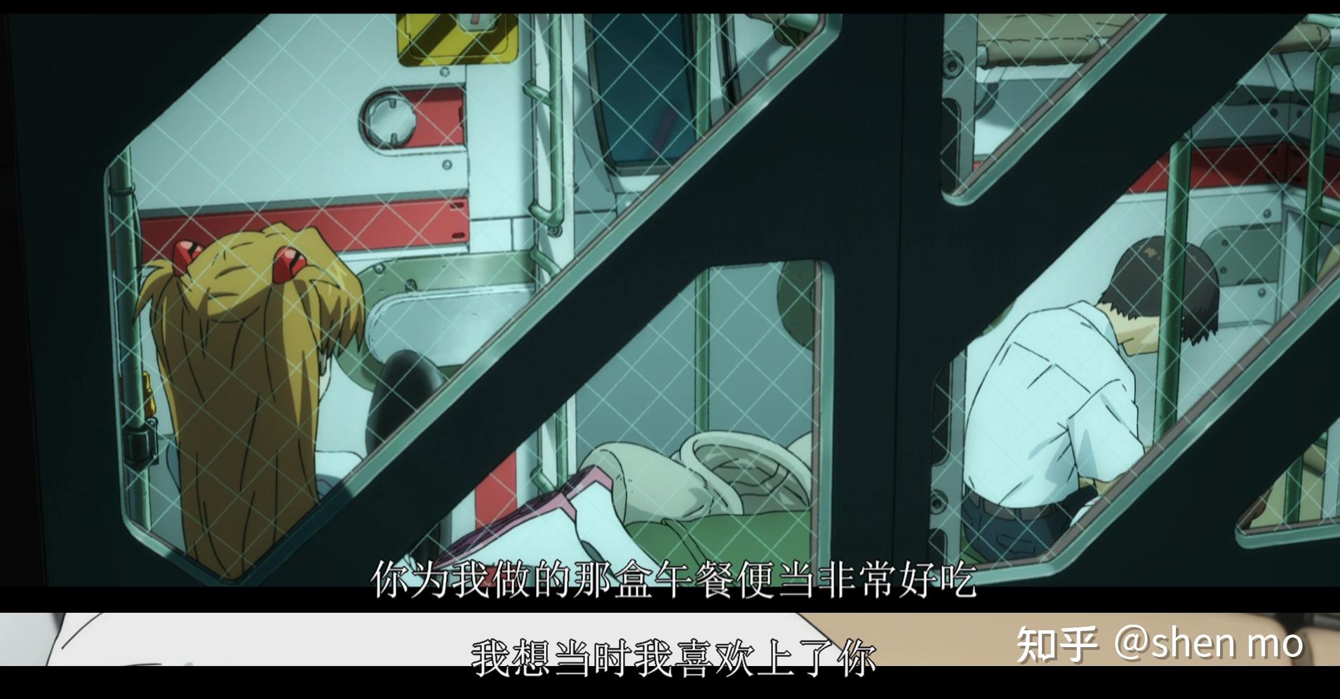 eva终章剧情个人理解明日香与碇真嗣篇