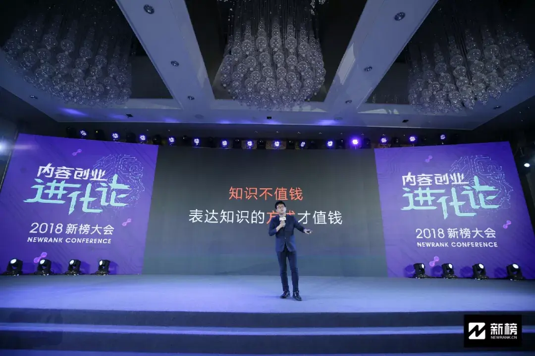 米果文化联合创始人黄执中知识不值钱表达知识的方式才值钱