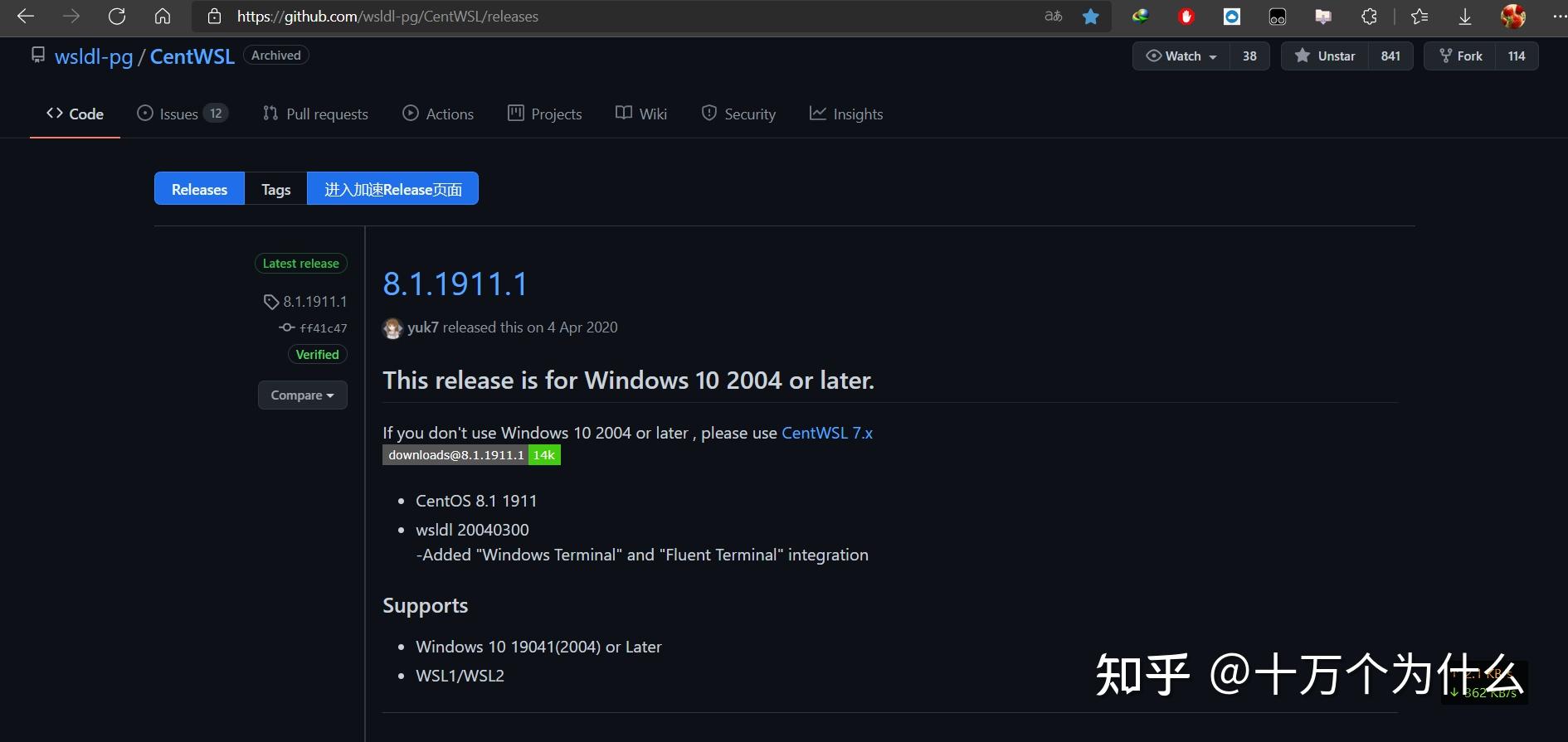 Almalinux Update Openssh Centos 9