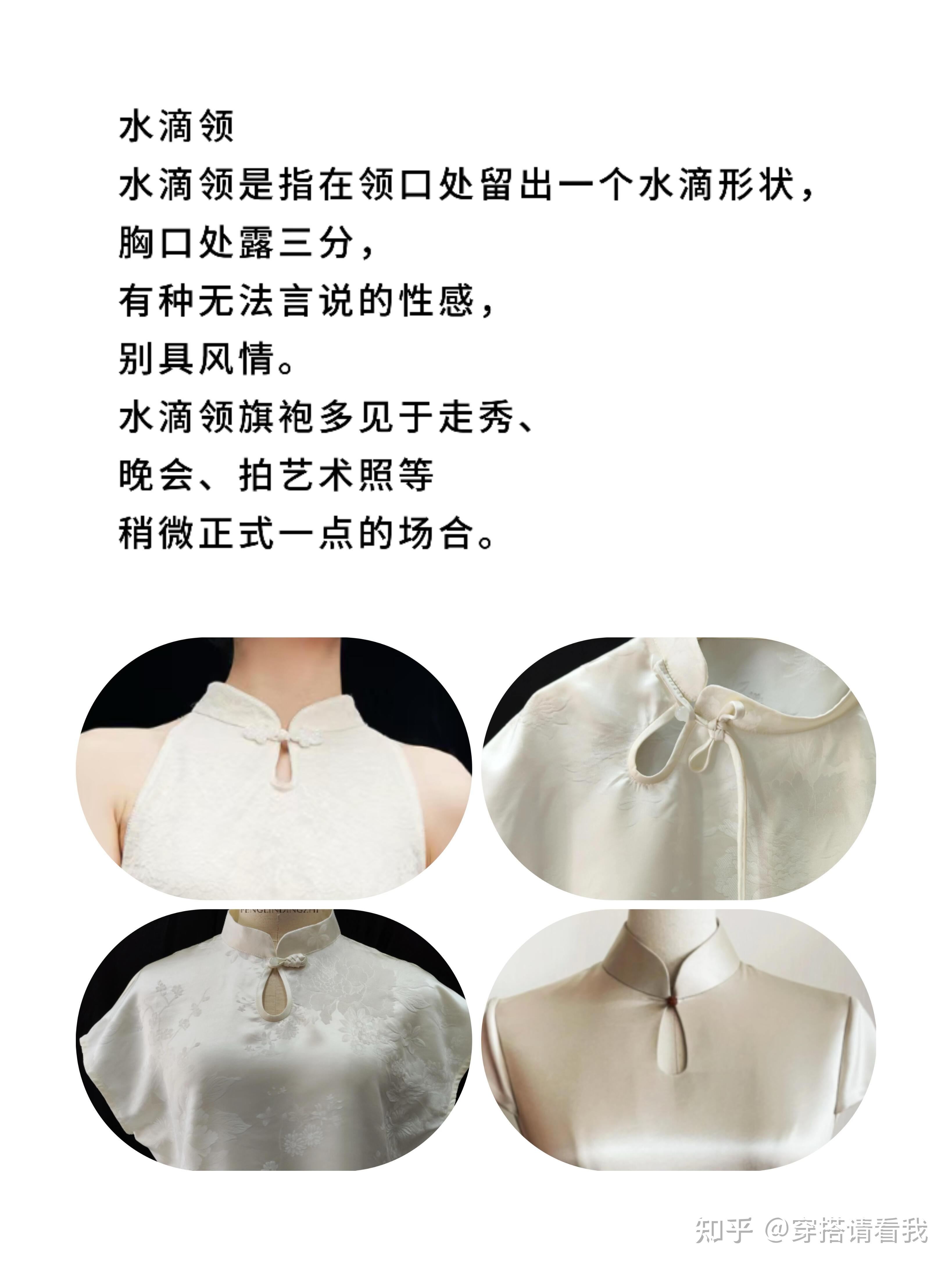 新中式元素|带你了解新中式的12种领型 - 知乎