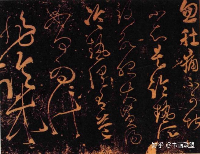 中国5000年绘画史——历代名家 : 唐·张旭 - 知乎