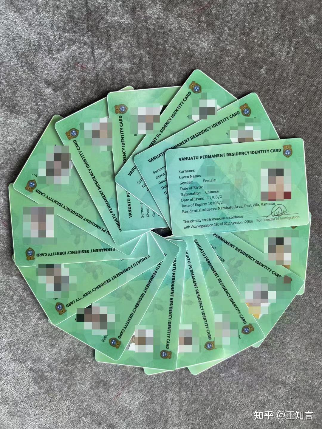 全球绿卡国家最强王者只需要24小时完成获批身份