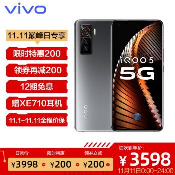 iQOO 5手机怎么样?iQOO 5值得入手吗？