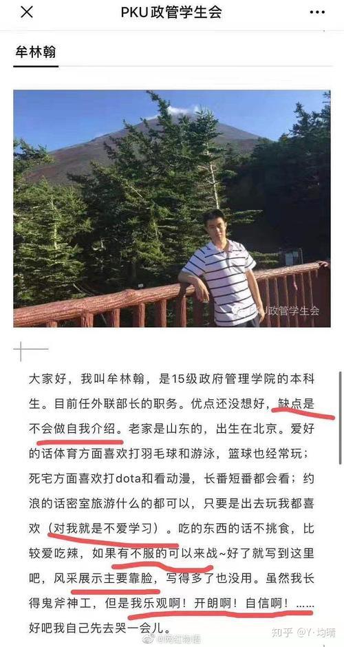 没想到第一次竟然写了这个