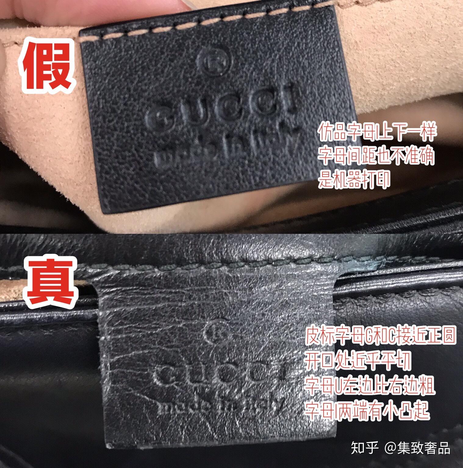 gucci邮差包真假辨别图片