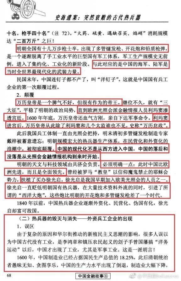 至道学宫和白云先生为什么有人恨又有人爱?