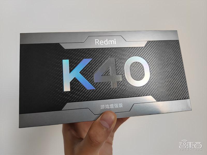 redmi k40游戏增强版的"电竞味"从它包装盒的设计上就可以明显感受到