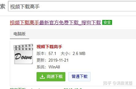 火山小视频下载安装教程 v2-110819446907757b6d443ce01e227e27_r.jpg