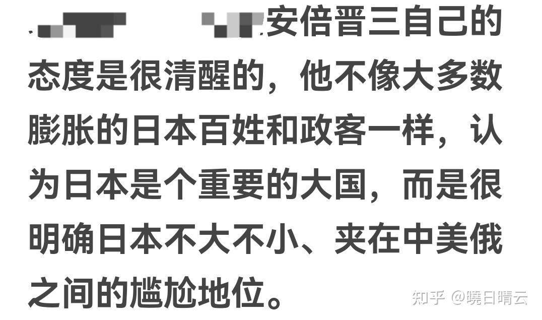 对安倍晋三去世表示遗憾，强烈谴责安倍遭枪击事件，安倍前首相为推动中日关系改善发展作出贡献，应该得到尊重 知乎