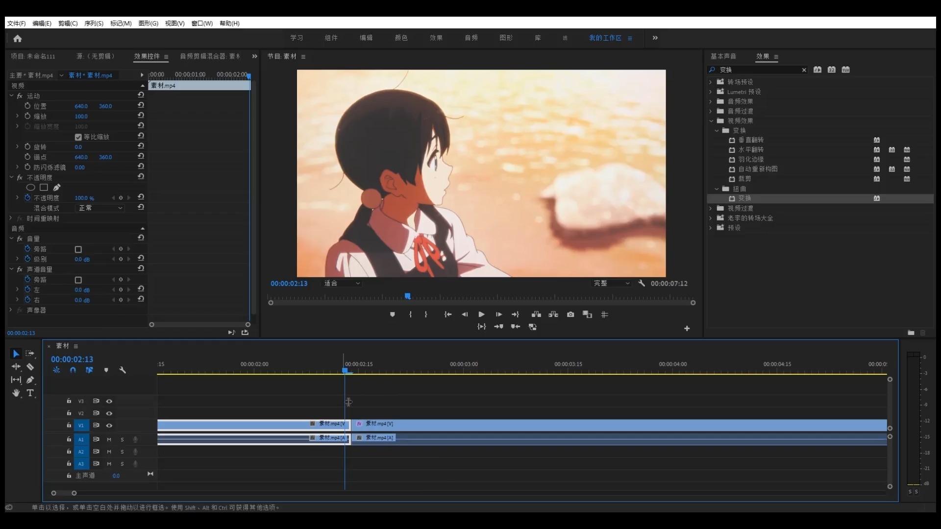 Blender中如何将当前视角作为摄像机视角 百度经验