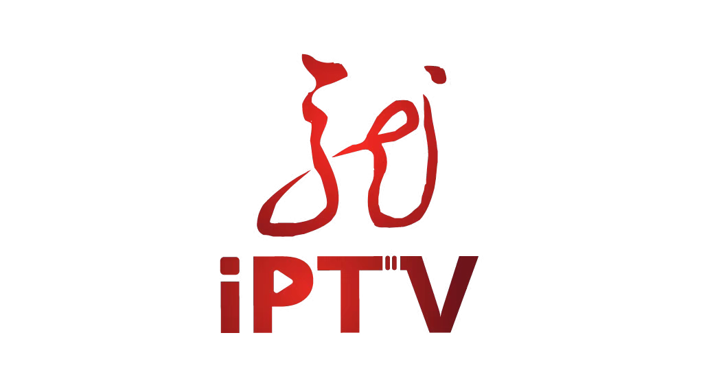 重磅| 全國iptv新媒體齊聚「北京論道」,共商電視未來! - 知乎