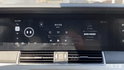 理想ONE車機(jī)保姆級評測：獨有的四屏交互、頂級的交互體驗插圖19
