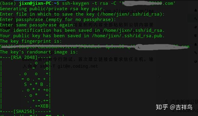 在github上，如何添加ssh keys(ssh公钥) - 知乎