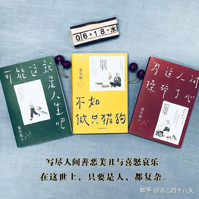 梁实秋:这世界的喜怒哀乐与善恶美丑,他全都看透了 - 知乎