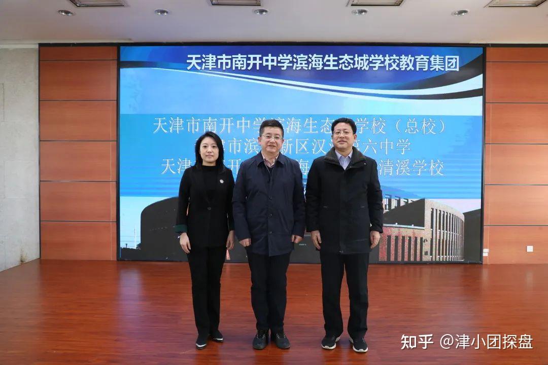 生态城的很大一部分人群就来自于汉沽,最好的汉沽一中也被中部的生态
