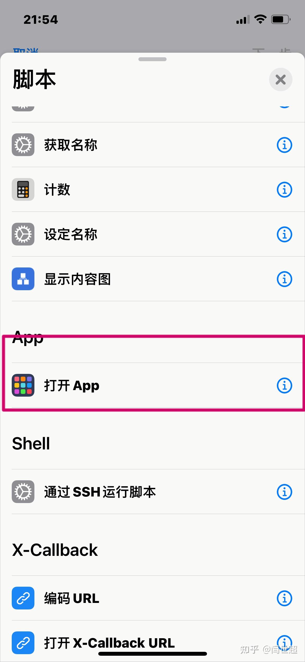 关于微信授权的小程序怎么解绑不了呢苹果手机怎么设置的信息 关于微信授权的小程序怎么解绑不了呢苹果手机怎么设置的信息