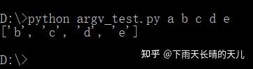 Python中 sys.argv[]的用法简明解释（转发） - 知乎
