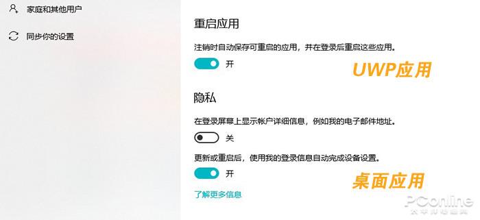 Win10今年最重磅更新!Windows 10 2004 RTM正式版详尽体验-win10 2004 10月更新