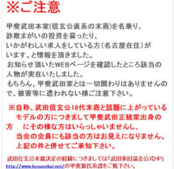 日本原来的那些大名后代现在混的怎么样了 黑田长政后代 双偶网