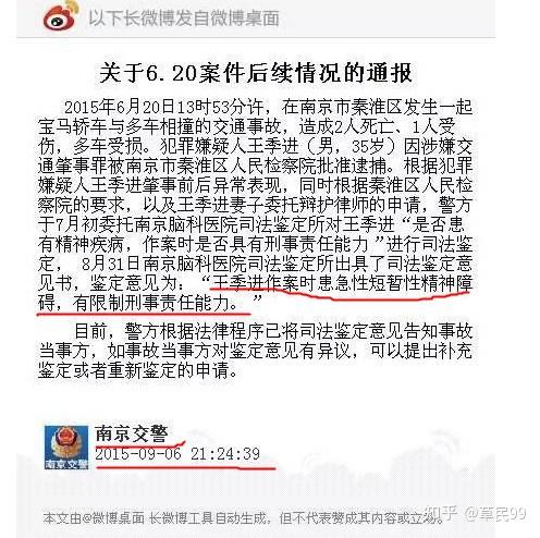 间歇性精神病严重吗能治好吗(间歇性精神病患者的症状)