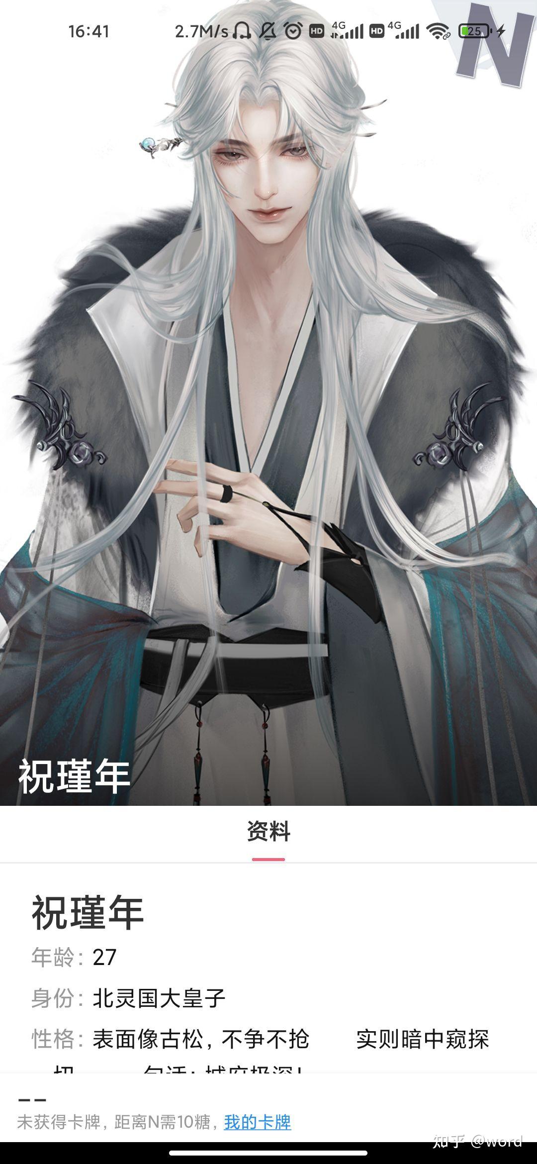 易次元有没有你很看好的作品