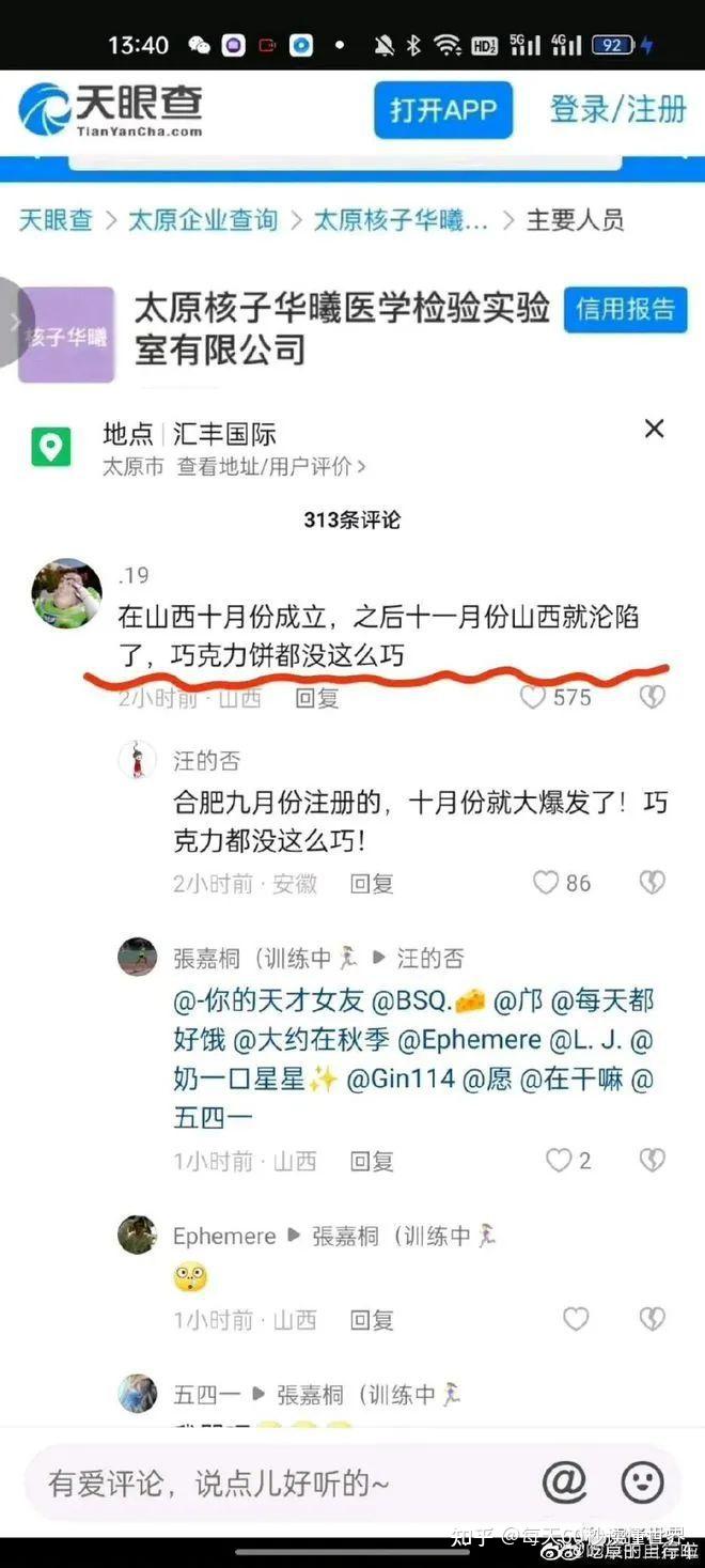 11月28日,星期一,在这里每天60秒读懂世界! 11月28日,星期一,在这里每天60秒读懂世界!