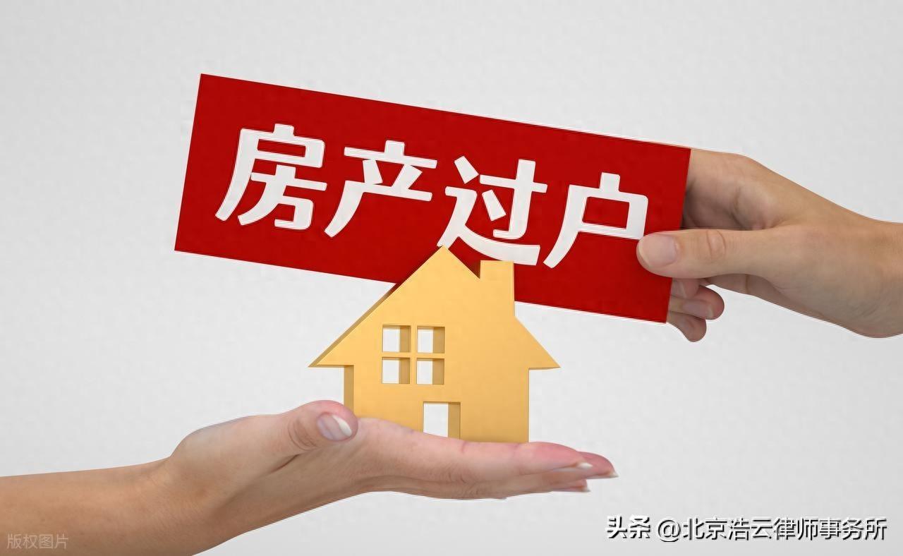 房产证主人去世?超详细过户攻略来了,5步搞定!避免家庭纠纷(建议收藏) - 知乎