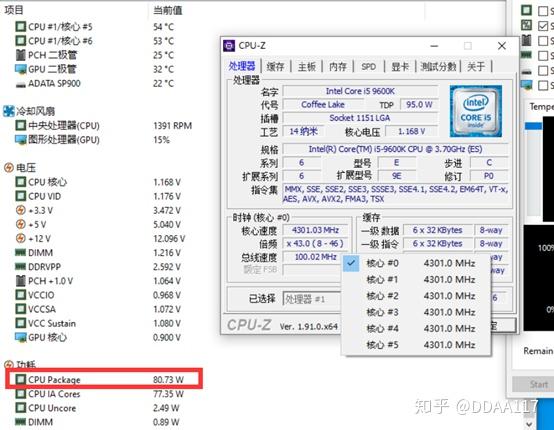 猎奇评测 比i5还节能 英特尔cc150处理器评测 知乎