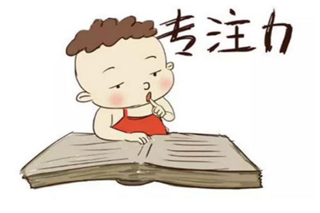 如何专注的去做一件事情 v2-112ee1e2068ad2c06d00d6a27c3b8ab4_1440w.jpg?source=172ae18b