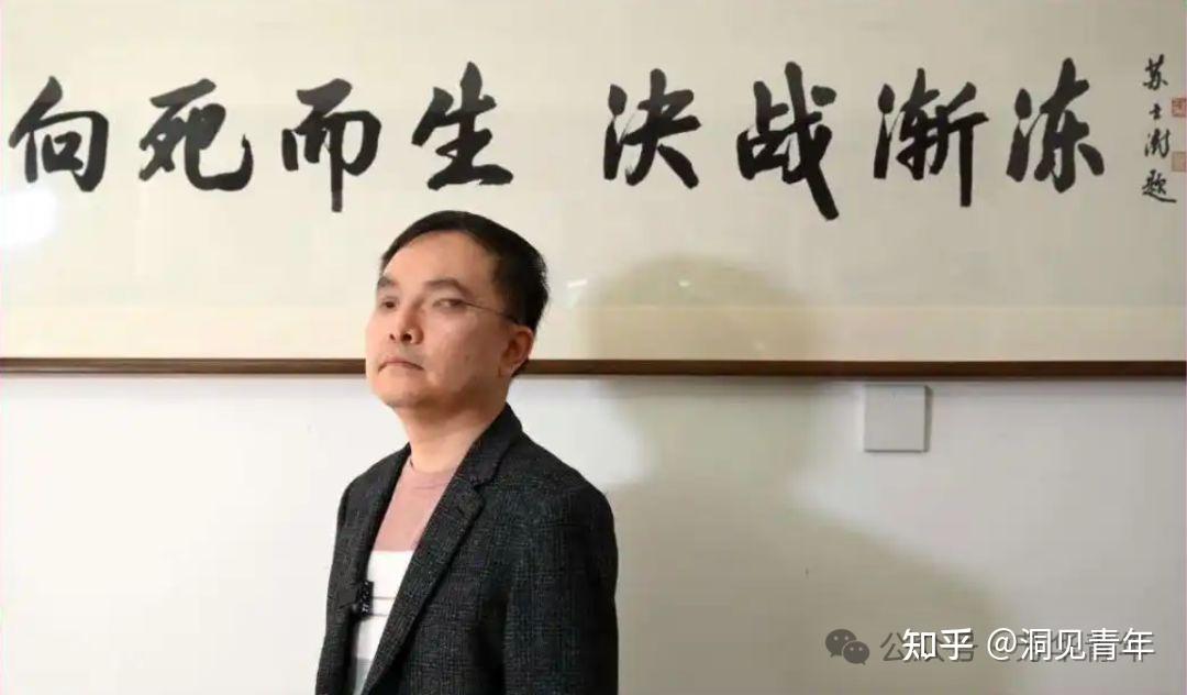 蔡磊的7年，妻子段睿的一生 - 知乎