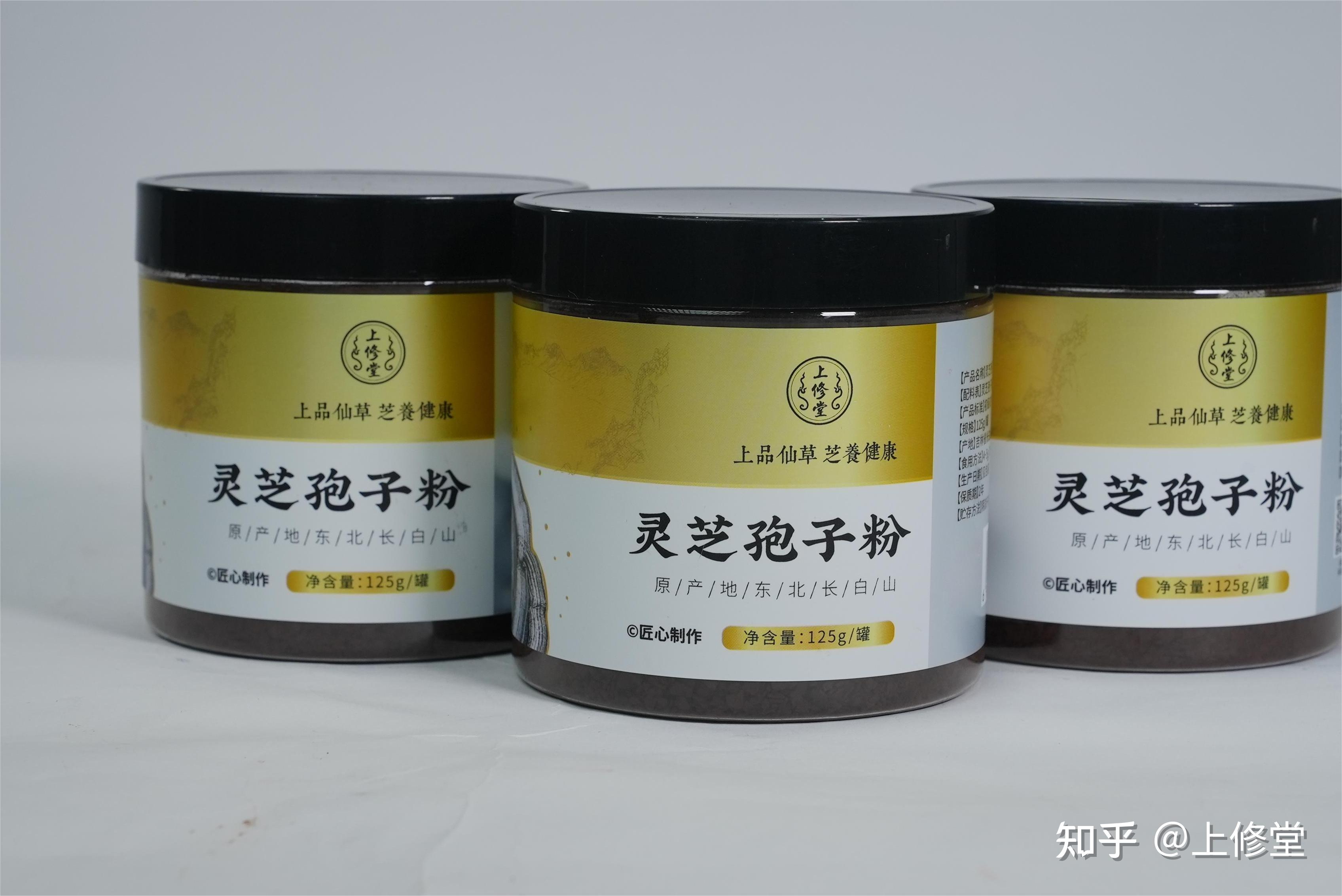 上修堂提醒你,50%的人,不知道灵芝孢子粉怎么吃 - 知乎