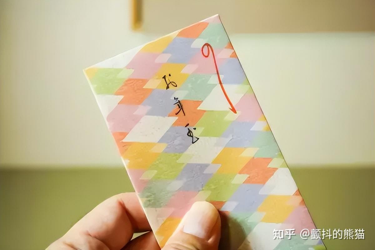 日本给孩子的压岁钱要包多少钱？ - 知乎