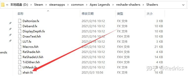 apex英雄用reshade自定义准星