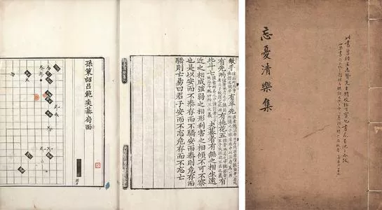 围棋是黑先还是白先